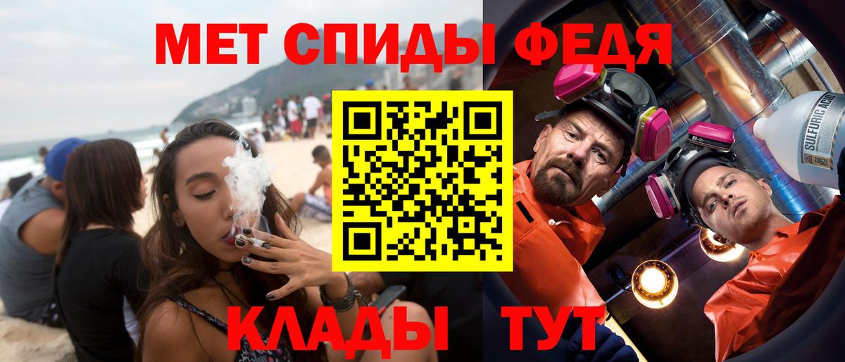 Amphetamine 97% Морозовск