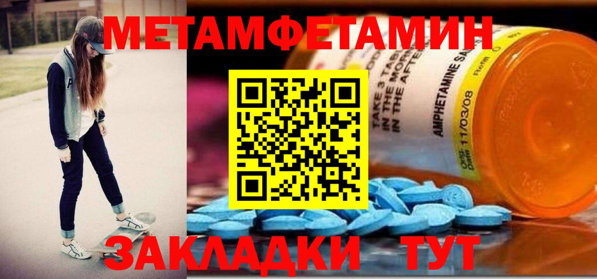 АМФ  АМФ VHQ  Вход с VPN  Морозовск 