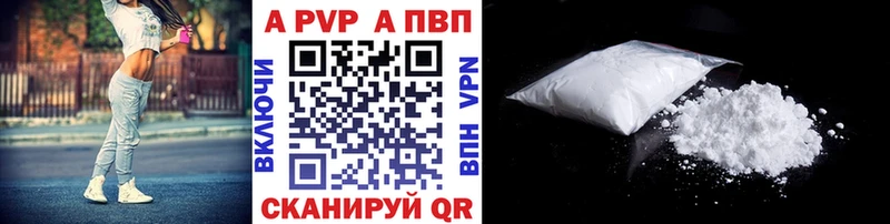 это Telegram Морозовск Alpha-PVP СК КРИС купить цена
