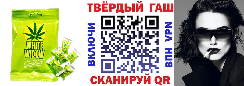 где купить   мега зеркало  Еда ТГК конопля  Морозовск 