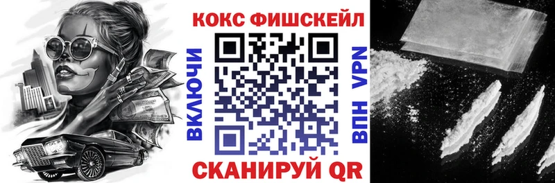 COCAIN Эквадор  Морозовск 