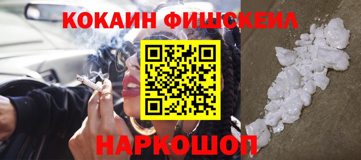 Cocaine VHQ  Морозовск  Кокаин Боливия 