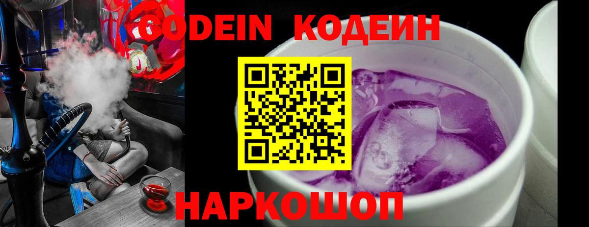 Кокаин  Alpha-PVP СОЛЬ кристаллы  Морозовск  Марихуана  Меф   Мефедрон кристаллы  ГАШИШ  Сколько стоит 