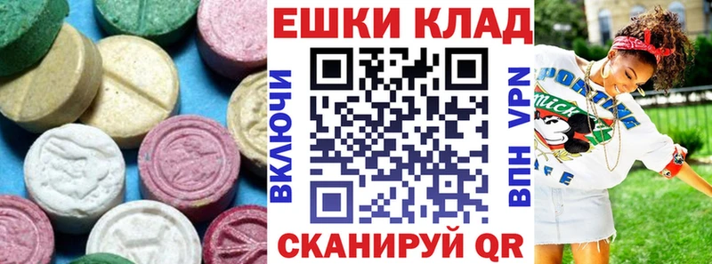 Ecstasy Punisher  наркота  Морозовск 