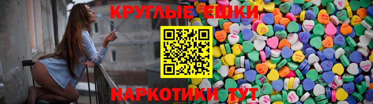 Экстази Дубай  Ecstasy Дубай  Вход с VPN  Экстази  Морозовск 