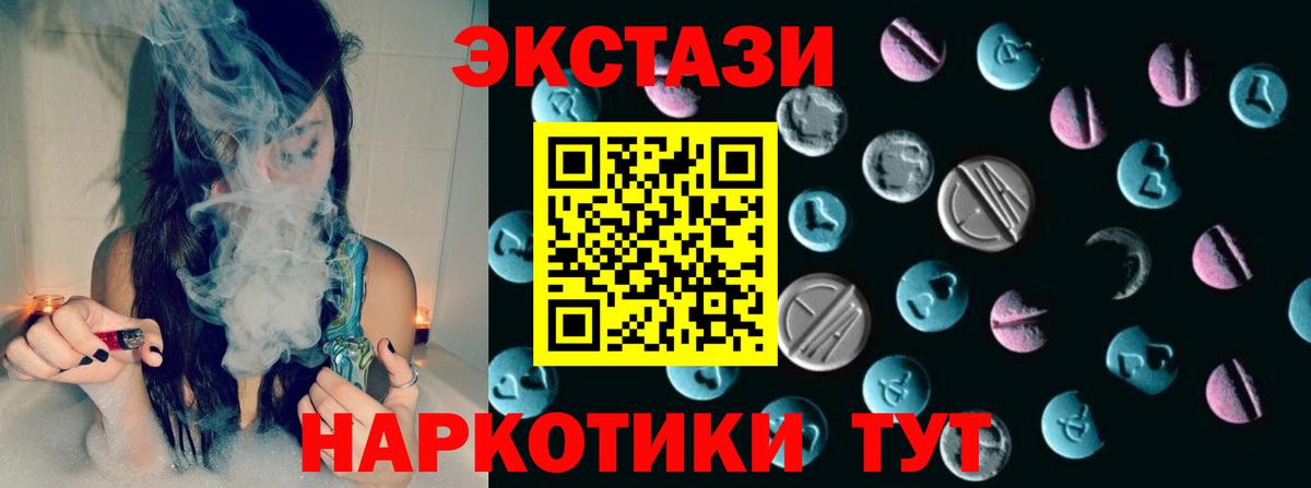 Экстази бентли Морозовск