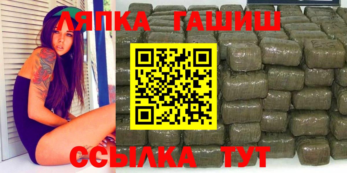 Гашиш hashish Морозовск