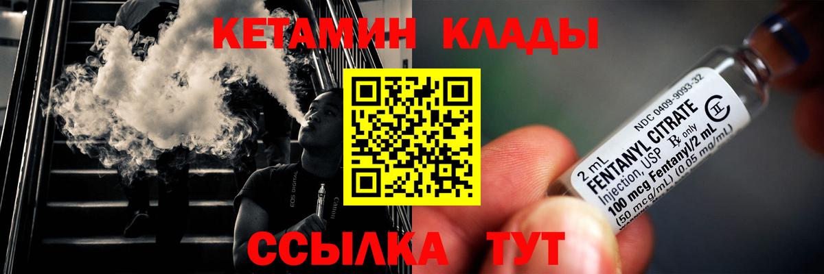 Морозовск  КЕТАМИН ketamine  КЕТАМИН ketamine  hydra ссылки  Вход с VPN 