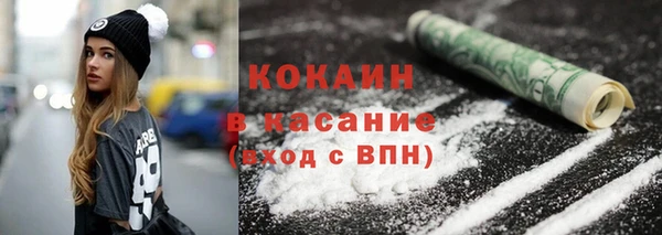 кокаин Наволоки
