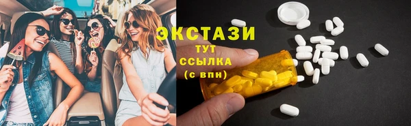 MDMA Premium VHQ Иннополис