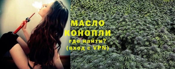 MDMA Premium VHQ Иннополис