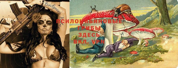 альфа пвп VHQ Михайловск