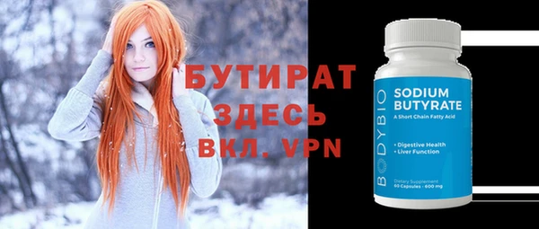 бошки Михайловка