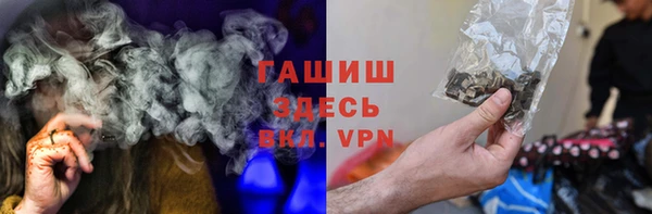 ПСИЛОЦИБИНОВЫЕ ГРИБЫ Надым