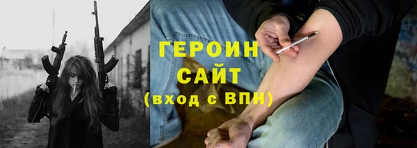 альфа пвп VHQ Михайловск