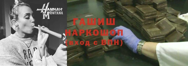 прущий лед Навашино
