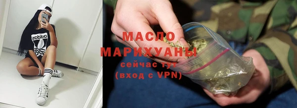 MDMA Premium VHQ Иннополис