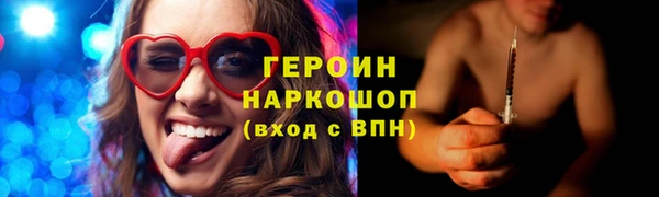 кокаин Наволоки