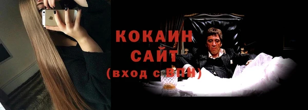 кокаин Наволоки