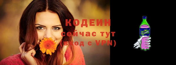 прущий лед Навашино