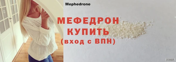скорость mdpv Белоозёрский