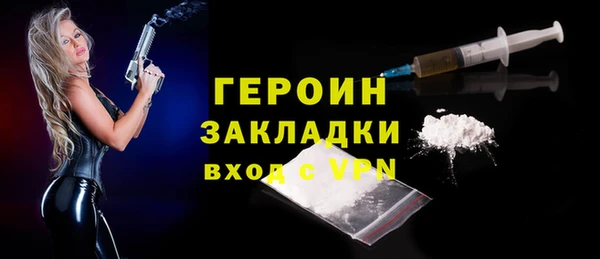 прущий лед Навашино