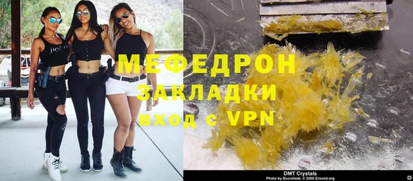 бошки Михайловка