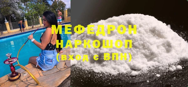 MDMA Premium VHQ Иннополис