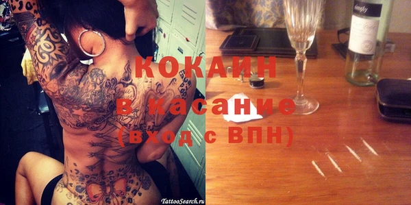 прущий лед Навашино
