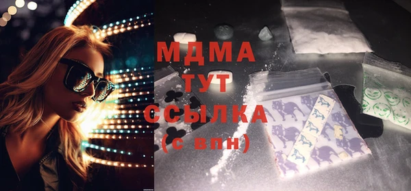 MDMA Premium VHQ Иннополис