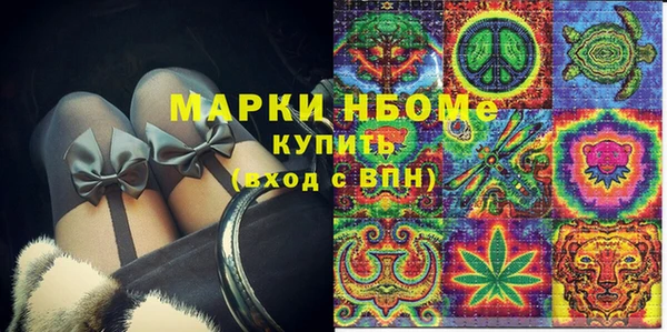 кокаин Наволоки