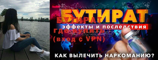 альфа пвп VHQ Михайловск