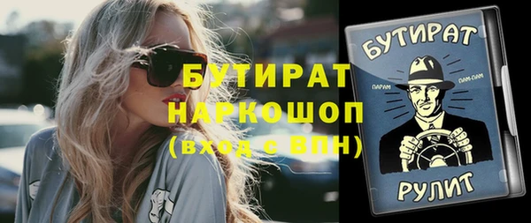 ПСИЛОЦИБИНОВЫЕ ГРИБЫ Надым