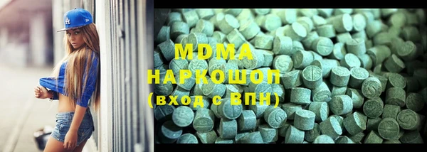 ПСИЛОЦИБИНОВЫЕ ГРИБЫ Надым