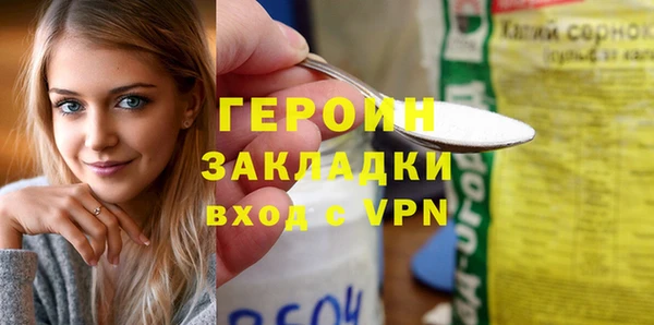 бошки Михайловка