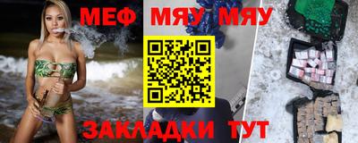 синтетический гашиш Ипатово