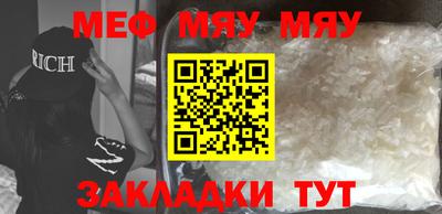 мефедрон Балашиха