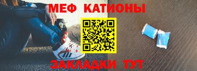 мефедрон Балашиха