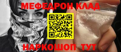 мдпв Балаково