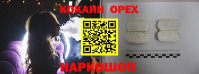 синтетический гашиш Ипатово