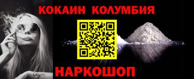 синтетический гашиш Ипатово