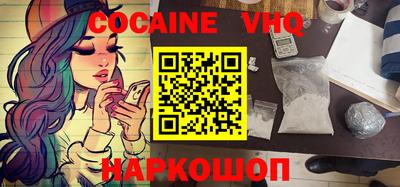 синтетический гашиш Ипатово