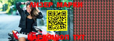 мефедрон Балашиха