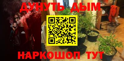 синтетический гашиш Ипатово
