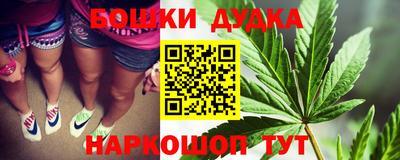 синтетический гашиш Ипатово