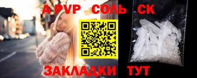 синтетический гашиш Ипатово