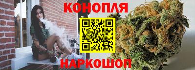 синтетический гашиш Ипатово