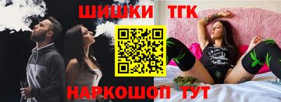 синтетический гашиш Ипатово