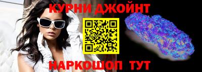 синтетический гашиш Ипатово