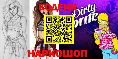 кокаин колумбия Ирбит